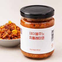 테이블주노 치폴레타코, 230g, 1개
