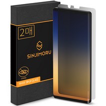 신지모루 자가복원 사생활보호 AG코팅 TPU 휴대폰 액정보호필름 2p 세트, 1세트