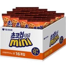 초코칩쿠키 초코칩 쿠키 미니 16p, 720g, 1개