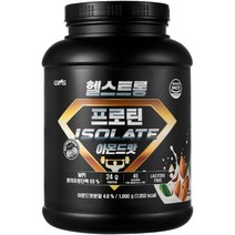 글로벌비엠에스 헬스트롱 프로틴 아이솔레이트 아몬드맛, 1890g, 1개