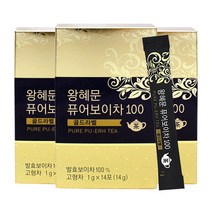 [보이차미니] 왕혜문 퓨어 보이차 100, 1g, 42개