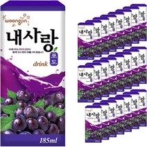 웅진 내사랑 포도 드링크팩, 185ml, 24개