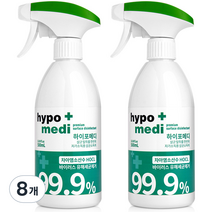 하이포메디 뿌리는 살균소독제, 500ml, 8개