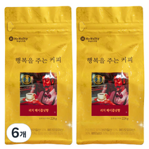 맥널티 리치 헤이즐넛향 분쇄 원두커피 2개, 1356g, 6개