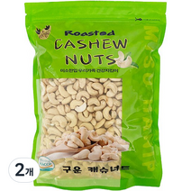 미소한입 두리식품 구운 캐슈너트, 2개, 1kg