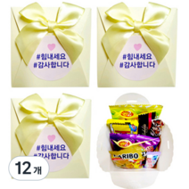 민트바 응원 간식 선물포장 세트, 7종, 12개