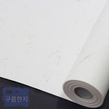 자연향 닥운용 한지벽지 롤타입, 흰색