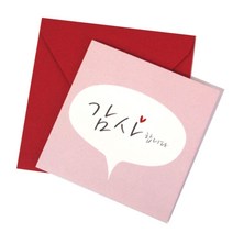 투영디자인 메시지카드, 10개