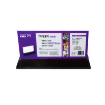 플로엠 T2007 T자형 꽂이, 1세트