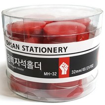 강력자석홀더 25입, 적색