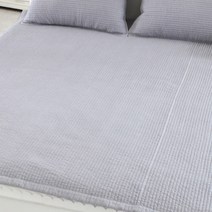 아포아룸 라인 리플 워싱 스프레드, 그레이