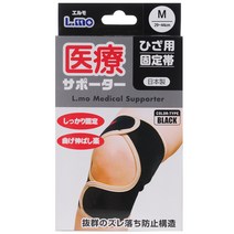 L.mo 무릎고정보호대 검정색 M사이즈, 1개, 1개