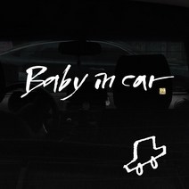 1AM 캘리그라피 자동차 스티커 + 주유구 스티커, Baby in car, 차 흰색, 1개