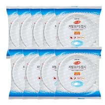 롯데이라이프 저발포 PS 일회용접시, 9개