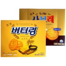 해태제과 버터링 302g + 사브레 315g, 1세트