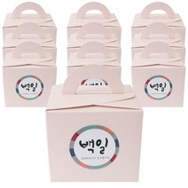 황씨네도시락 전통 백일스티커 10p + 핑크 무지박스 10p, 혼합 색상, 1세트