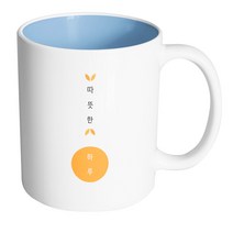 핸드팩토리 리프포인트 따뜻한하루 머그컵, 내부 파스텔 블루, 1개