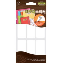 레이테크 리무벌 스티커 견출지 20-R003 28 x 65 mm, 흰색, 10개입