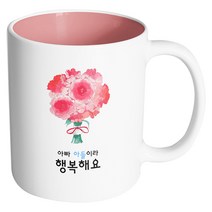 핸드팩토리 컬러플라워 아빠아들이라행복해요 머그컵, 내부 파스텔 핑크, 1개