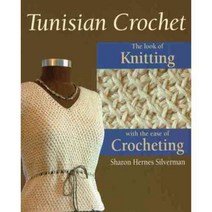 Tunisian Crochet: The Look of Knitting With the Ease of Crocheting, Stackpole Books