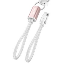 랩씨 마이크로 5핀 충전 케이블 키체인 25cm, Rose Gold + White, 1개