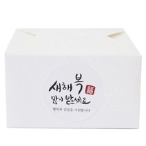 황씨네도시락 레이스박스 30p + 새해복스티커 원형캘리 30p, 화이트, 1세트