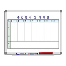 금강칠판 및 계획표, 알루미늄