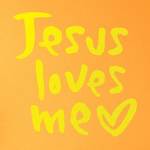 1AM 캘리그라피 인테리어 포인트 스티커 Jesus loves me, 노랑