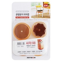 아트사인 긁힘방지 의자캡 사각 대 4p 0570, 투명