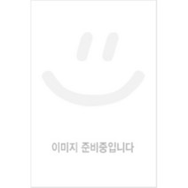 선도체험기 7, 유림, 김태영 저