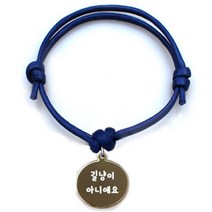펫츠룩 굿모닝 블루 반려동물 목걸이 S + 메탈원형 팬던트 S, 골드(길냥이아니에요), 1개