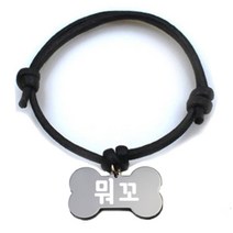 펫츠룩 굿모닝 블랙 반려동물 목걸이 M + 메탈뼈다귀 팬던트 M, 실버(뭐꼬), 1개