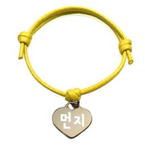 펫츠룩 굿모닝 옐로 반려동물 목걸이 M + 알미늄 하트 팬던트 M, 골드(먼지), 1개