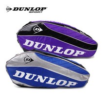 던롭 매치 배드민턴 2단 가방 2COMP-1302 퍼플, Racket Bag Match 2COMP 1302(퍼플)