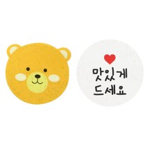 황씨네도시락 스티커 곰 156p + 화이트원형 맛있게드세요 152p, 혼합 색상, 1세트