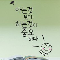 에스에이치코리아 포인트스티커 아는것보다, 블랙