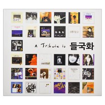 VARIOUS - A TRIBUTE TO 들국화, 2CD