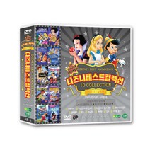 디즈니 & 명작 & 동화 시즌11 실버편 CCF 영어 교육용 프로그램 탑재 10종, 10CD