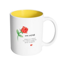 핸드팩토리 브러쉬 로즈 아빠 사랑해요 머그컵 330ml, 내부 옐로우, 1개