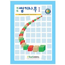 가베가족 KS0142 쌓기나무 1단계 교재, 혼합 색상