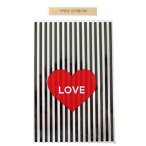 황씨네도시락 하트 쿠키포장 봉투 블랙 50p + 크라띠지 선생님 감사합니다 50p, 1세트