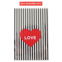 황씨네도시락 하트 속포장 봉투 블랙 100p + 빨강띠지 친구야 생일축하해줘서 고마워 100p, 1세트