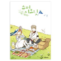 슈퍼시크릿 3, 대원씨아이