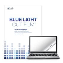카라스 블루라이트컷 ASUS FX503VM 시리즈용 액정보호필름, 15.6in, 1개