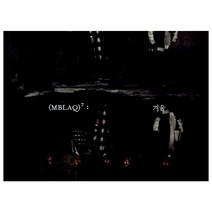엠블랙 - 겨울 7TH MINI ALBUM, 1CD