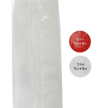 황씨네도시락 투명M봉투 30p + 스티커 친구야맛있게먹어 레드 15p + 흰색 15p, 1세트