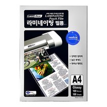 라미에이스 라미네이팅 필름 코팅지 100mic, A4, 100매