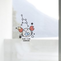 디자인수풀 컬러 안개시트 게 별자리, 혼합 색상