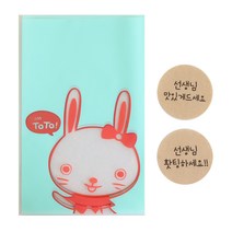 황씨네도시락 비접착 야미봉투 토끼 50p + 스티커 선생님 홧팅 맛있게 드세요 크라 50p, 1세트