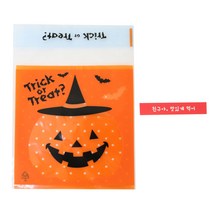 황씨네도시락 접착할로윈 호박모자 쿠키봉투 30p + 빨강띠지 친구야 맛있게 먹어 30p, 1세트
